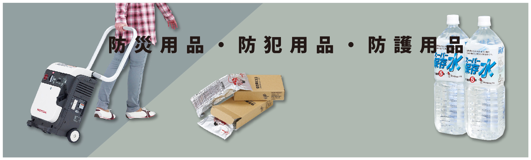 マックオーエー