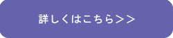 コクヨ株式会社