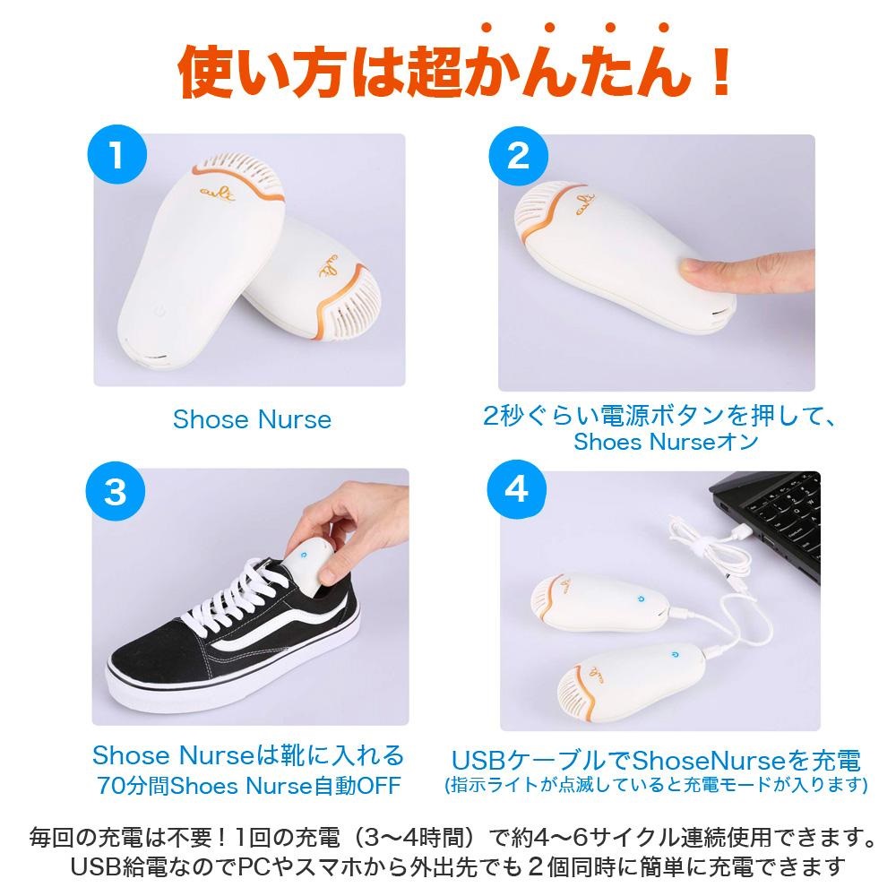 SHOES NURSE